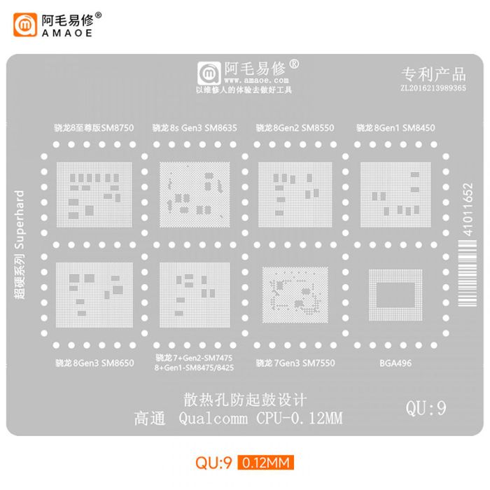 Трафарет BGA Amaoe QU:9 CPU SM8750 / SM8635 / SM8550 / SM8450 / SM8650 / SM7475 / SM8475 / SM7550 / 0.12mm