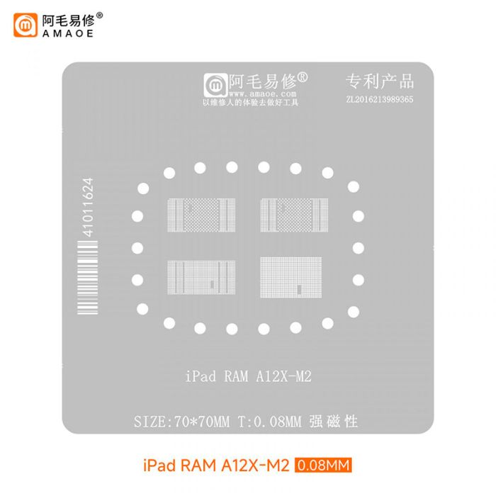 Трафарет BGA Amaoe для оперативной памяти RAM iPad Pro A12X - M2 (0.08mm)