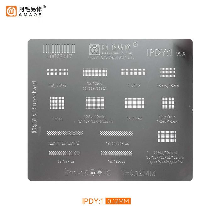 Трафарет BGA Amaoe IPDY:1 V5.0 микросхема сенсора iPhone 11 / 12 / 13 / 14 / 15 / 0.12 mm