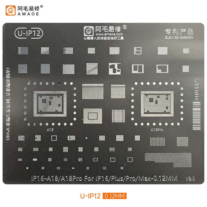 Трафарет BGA Amaoe U-IP12 A18 / A18 Pro / iPhone 16 Series / V3.0 / 0.12mm