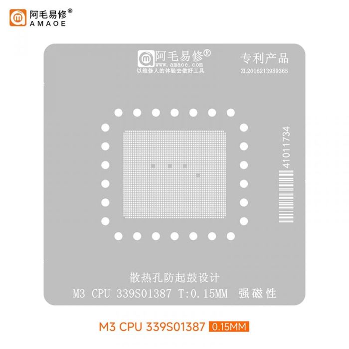 Трафарет BGA Amaoe Apple M3 CPU 339S01387 / MacBook Pro / Air / iMac  (0.15 mm)