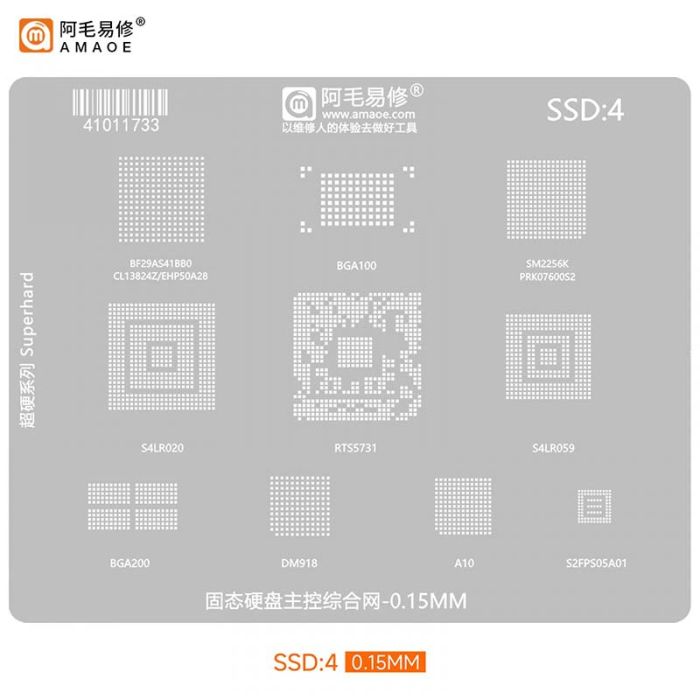 Трафарет BGA Amaoe SSD:4  BGA100 / BGA200 / S4LR020 / S4LR059 / RTS5731 / DM918 / A10 / S2FP05A01 / 0.15mm