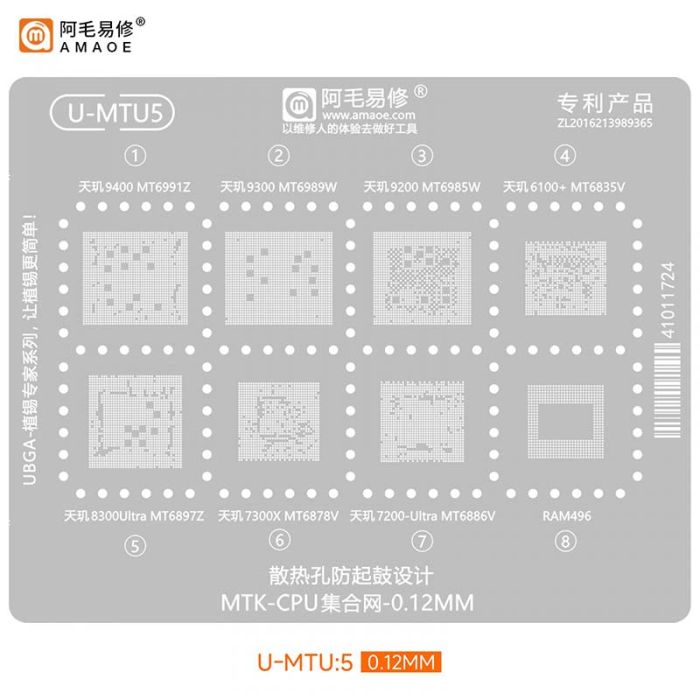 Трафарет BGA Amaoe U-MTU5 / MTK CPU / MT6991Z / MT6989W / MT6985W / MT6835V / MT6897Z / MT6878V / 0.12mm