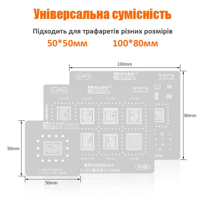 Килимок силіконовий Amaoe PD-C універсальний для ремонту BGA, реболлінгу процесорів, мікросхем 60x80мм