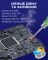 Припій MECHANIC HX-T100 0,4 мм, 55 гр, Sn 63% , Pb 37%