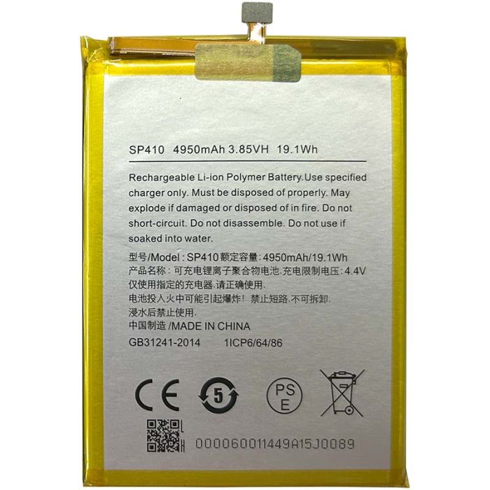 Аккумулятор для Nokia C20 Plus (SP410) 4950mAh
