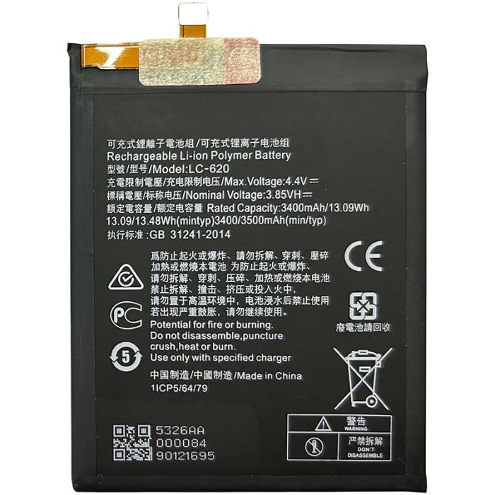 Аккумулятор для Nokia 6.2 / 7.2 (LC-620) 3500mAh