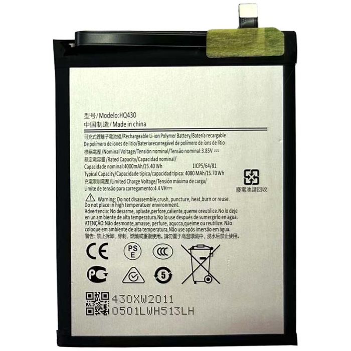 Аккумулятор для Nokia 3.4 / 5.4 (HQ430) 4000mAh