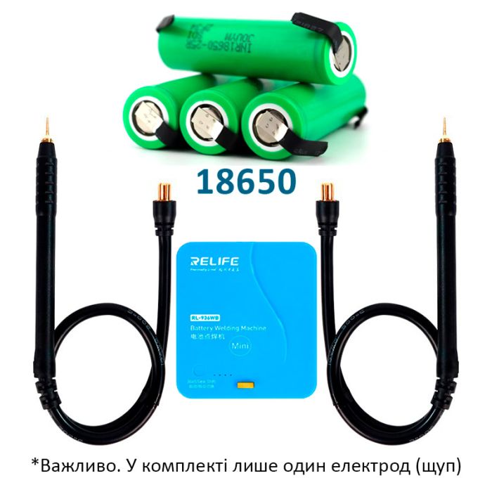 Електрод, щуп для апарату точкового зварювання акумуляторів Relife RL-936WB MINI
