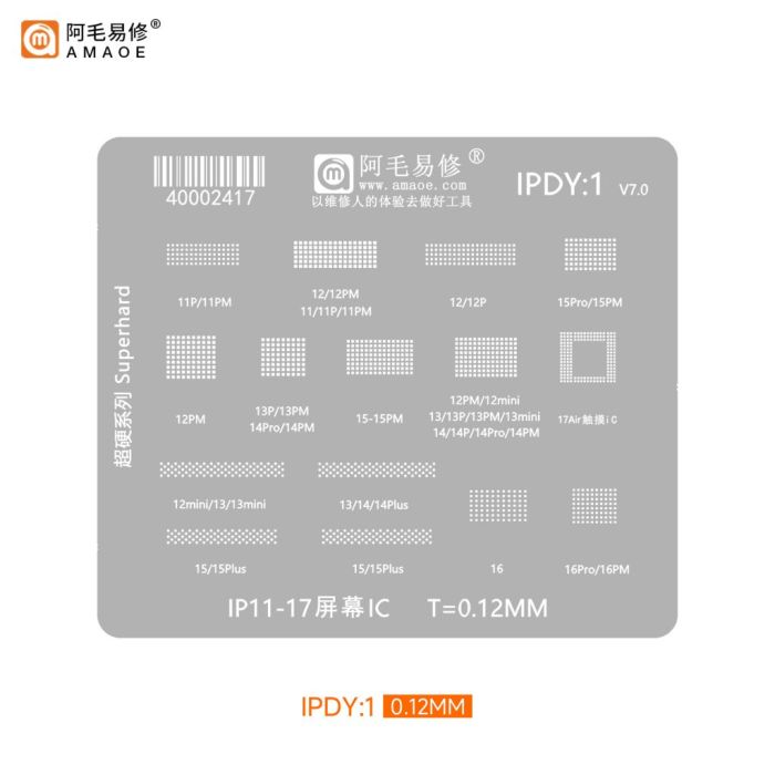 Трафарет BGA Amaoe IPDY:1 V7.0 микросхема сенсора iPhone 11 / 12 / 13 / 14 / 15 / 16 / 0.12 mm