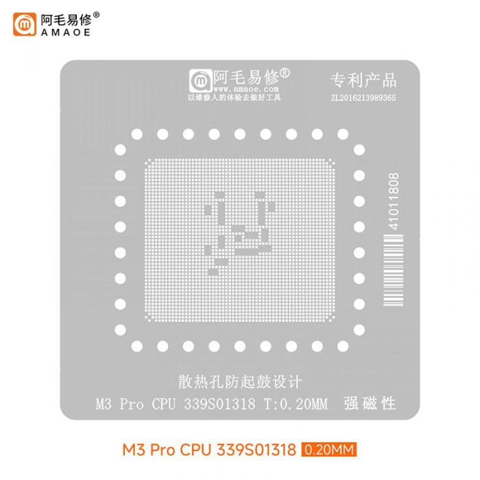 Трафарет BGA Amaoe Apple M3 Pro CPU 339S01318 /  MacBook Pro / 0.20 mm