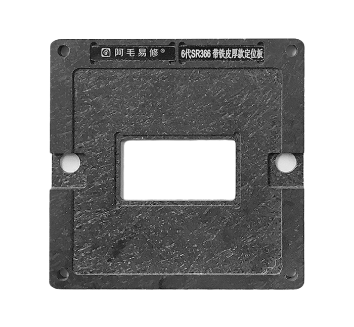 Держатель платформа BGA Amaoe для ремонта ноутбуков Intel06 SR366