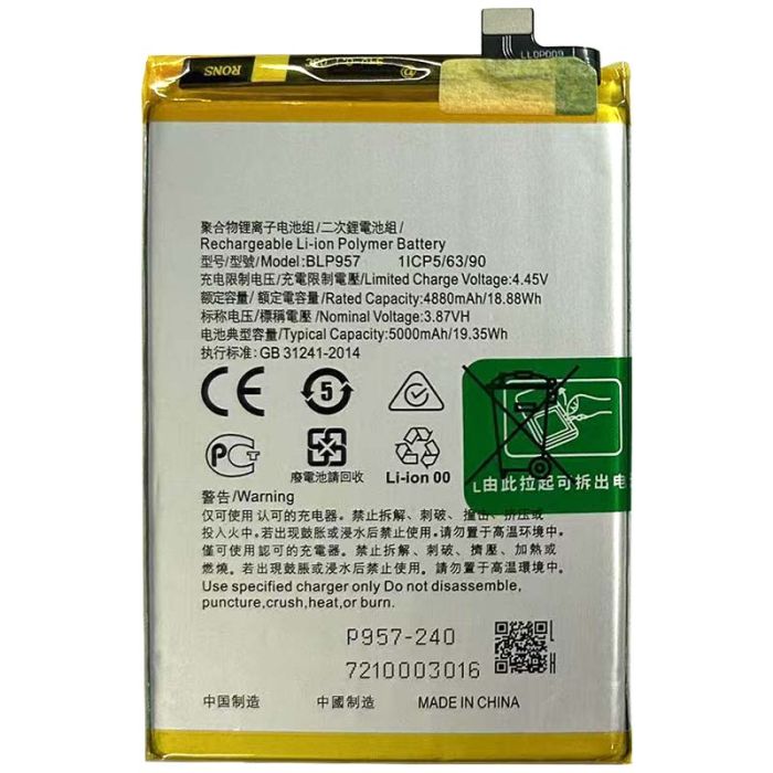Аккумулятор для Realme 10 4G RMX3630 (BLP957) 5000mAh