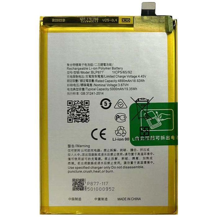 Аккумулятор для Realme 8i / C30 / C30s / C35  (BLP877) 5000mAh