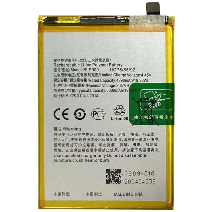 Аккумулятор для Realme 9 5G RMX3474  (BLP909) 5000mAh