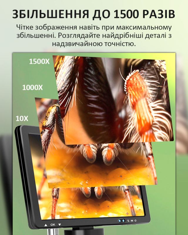Мікроскоп цифровий DM12 з монітором HD 10.1" / кратність 1500X / пульт / підсвітка / Type-C / HDMI