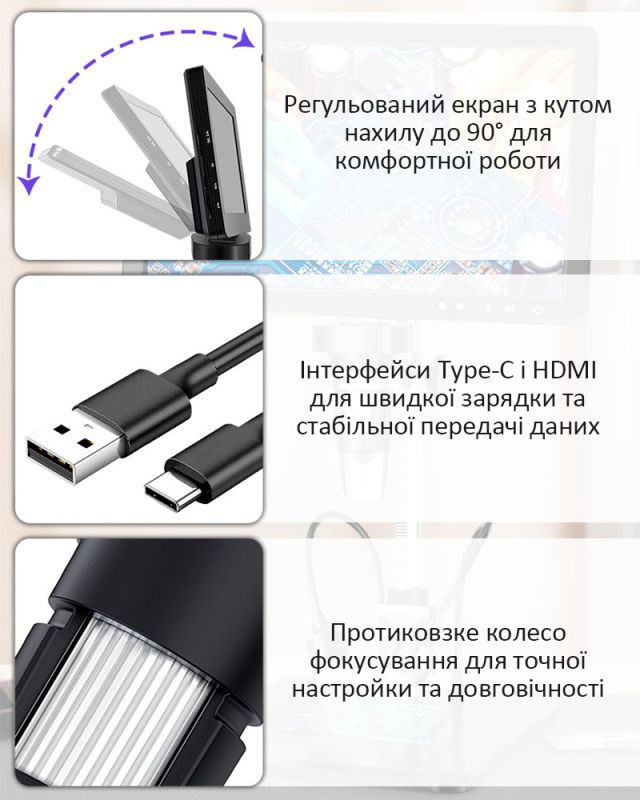 Мікроскоп цифровий DM12 з монітором HD 10.1" / кратність 1500X / пульт / підсвітка / Type-C / HDMI