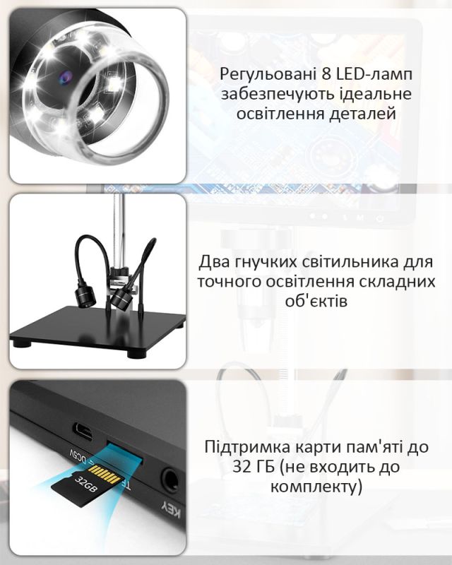 Мікроскоп цифровий DM12 з монітором HD 10.1" / кратність 1500X / пульт / підсвітка / Type-C / HDMI