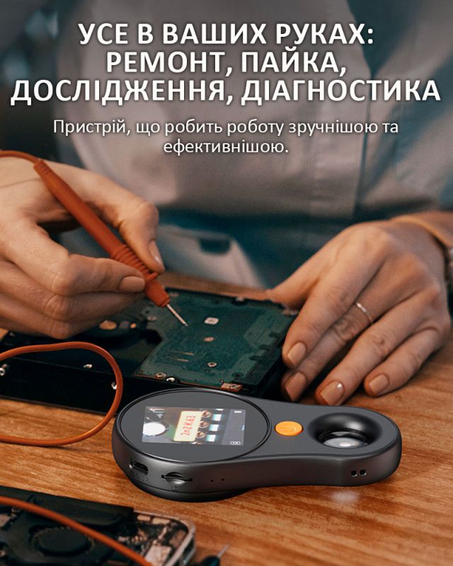 Мікроскоп цифровий портативний лупа PM-370 / 500х / 2Мп / підсвітка / Type-C / Чорний