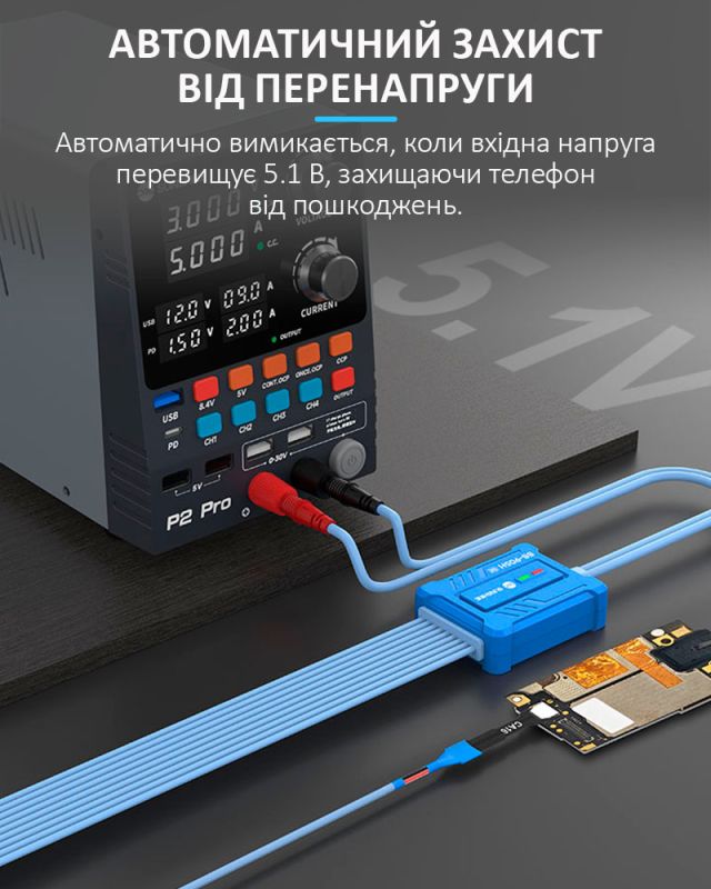 Кабели для блоков питания SUNSHINE SS-905H SE / коннекторы для плат смартфонов Android