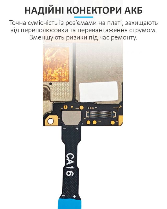 Кабели для блоков питания SUNSHINE SS-905H SE / коннекторы для плат смартфонов Android