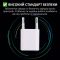 Мережевий зарядний пристрій Travel Charger HB-99IC / 1xUSB / 5В / 1А Білий
