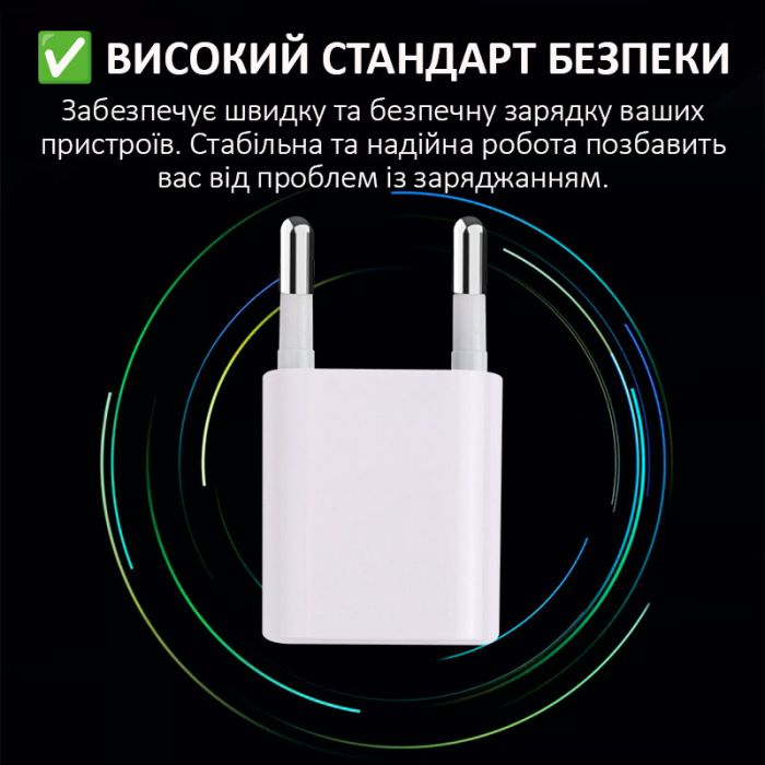 Мережевий зарядний пристрій Travel Charger HB-99IC / 1xUSB / 5В / 1А Білий