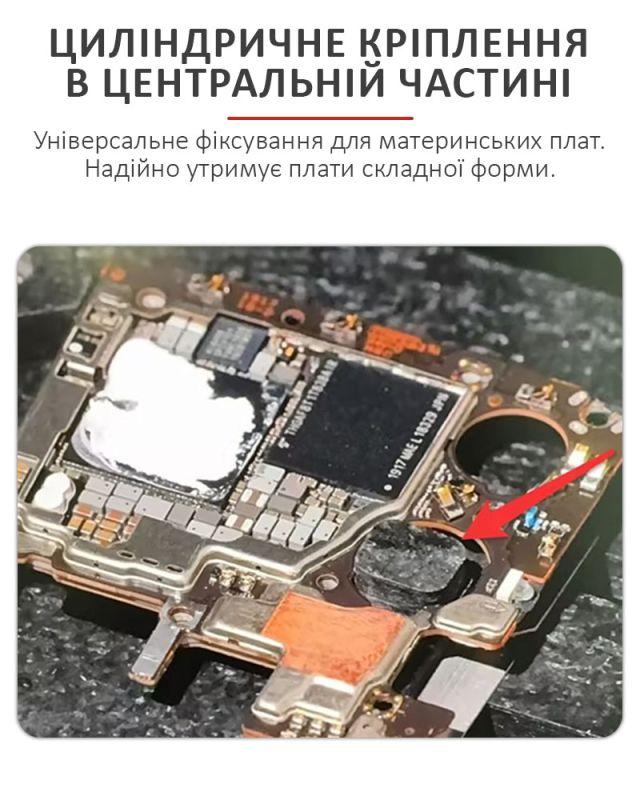 Тримач затискач Amaoe MaoFix F1 для ремонту, обслуговування плат, мікросхем, CPU, BGA