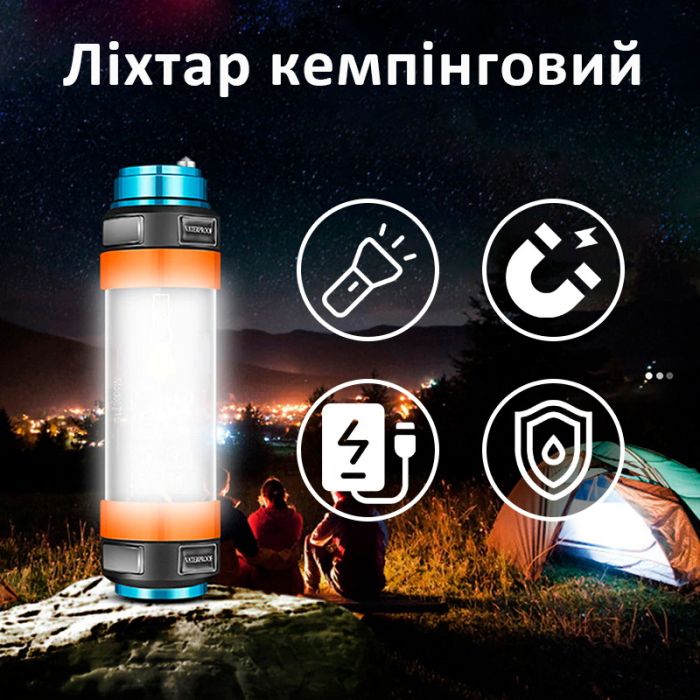 Ліхтар кемпінговий PowerLite + Powerbank 7800 mAh IP68