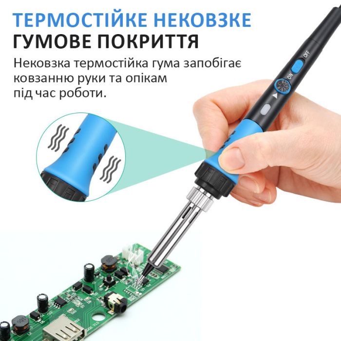 Паяльник с регулировкой температуры 200-450°C / индикатор питания / 60 Вт / Blue