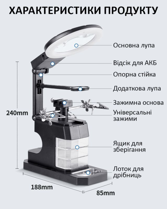 Тримач для плат TELIJIA TE-803 / LED підсвітка / лупа / підставка для пальника / третя рука