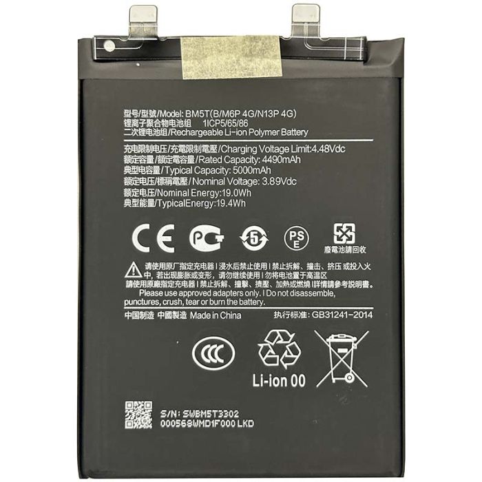 Акумулятор для Xiaomi BM5T (Redmi Note 13 Pro / Poco M6 Pro / Poco X6 Pro) 5000mAh, AAA