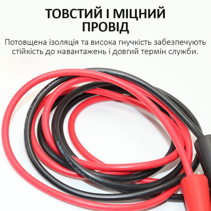 Щупи, кабелі для мультиметра, тестера MP-0829 з затискачем крокодил / ПВХ / 1м / 1000В, 20А