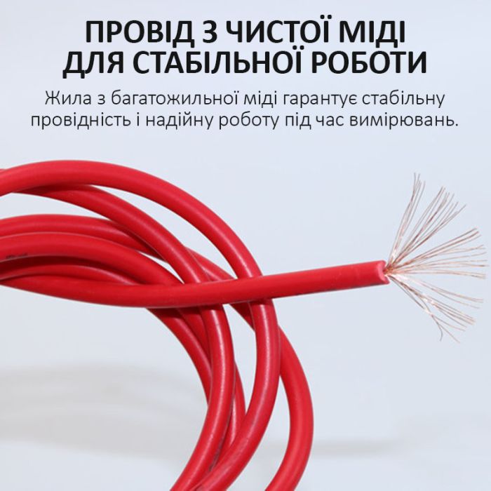 Щупи, кабелі для мультиметра, тестера MP-0829 з затискачем крокодил / ПВХ / 1м / 1000В, 20А