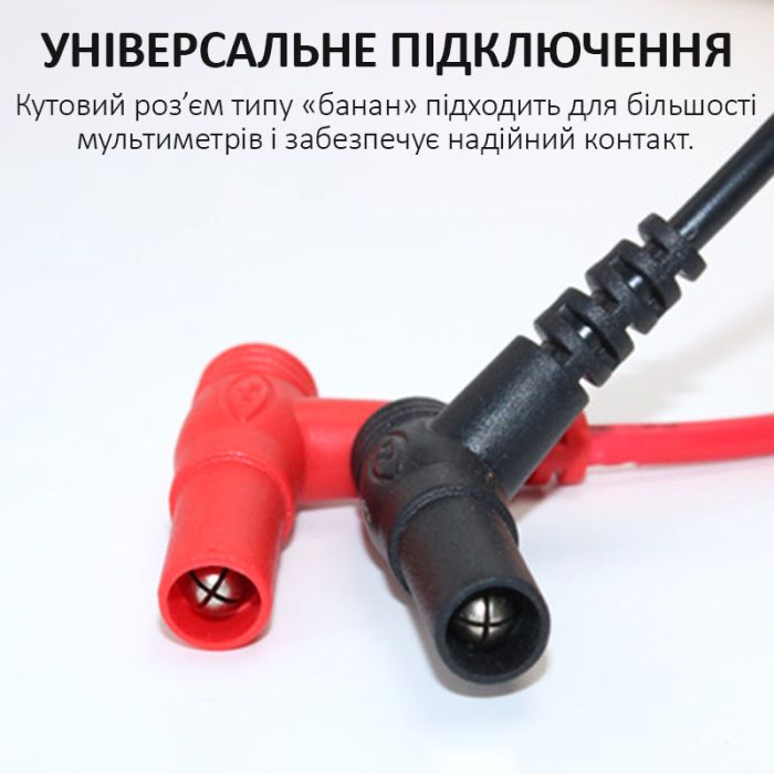 Щупи, кабелі для мультиметра, тестера MP-0829 з затискачем крокодил / ПВХ / 1м / 1000В, 20А