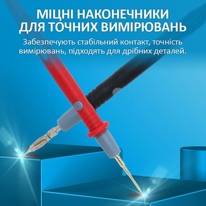 Щупи для мультиметра, тестера MP-9874 / знімні наконечники / ПВХ / 1.5м / 1000В / 20А