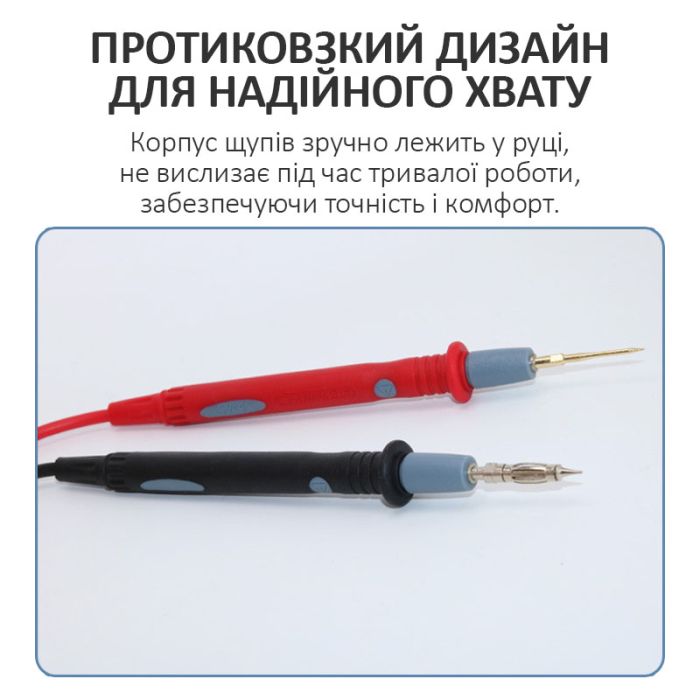 Щупи для мультиметра, тестера MP-9874 / знімні наконечники / ПВХ / 1.5м / 1000В / 20А