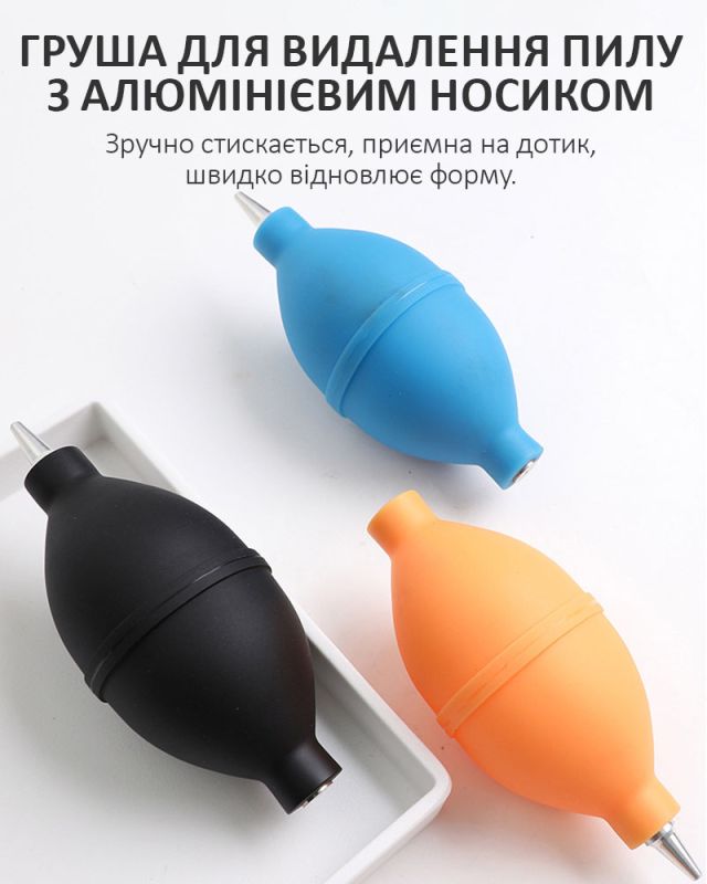 Груша TELIJIA P6-1 для обдува и очистки от пыли мобильной техники, электроники Blue