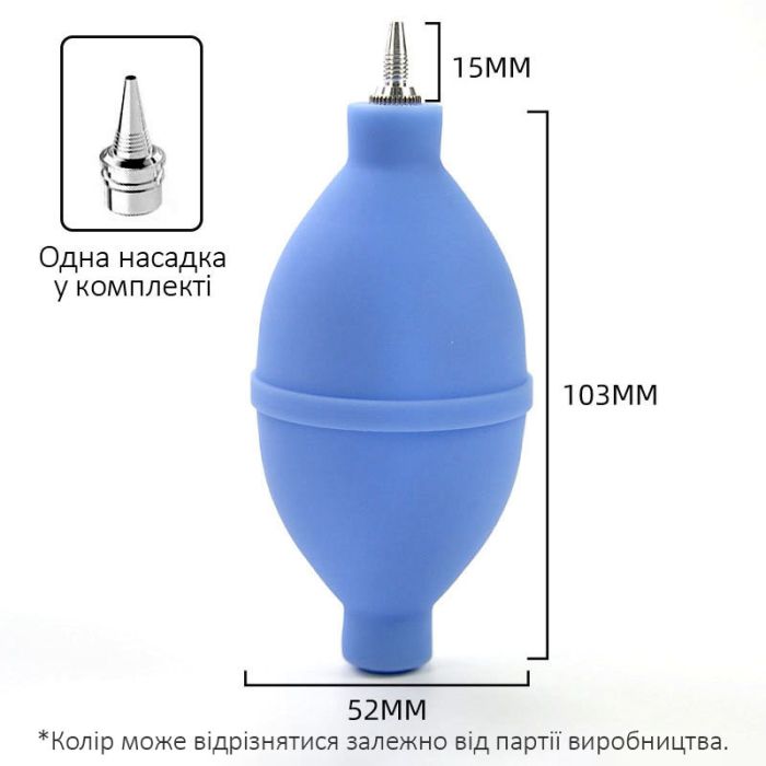 Груша TELIJIA P6-1 для обдува и очистки от пыли мобильной техники, электроники Blue