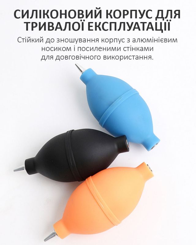 Груша TELIJIA P6-1 для обдува и очистки от пыли мобильной техники, электроники Black