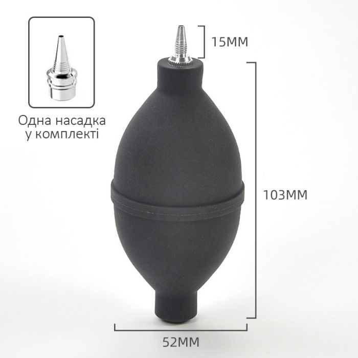 Груша TELIJIA P6-1 для обдува и очистки от пыли мобильной техники, электроники Black
