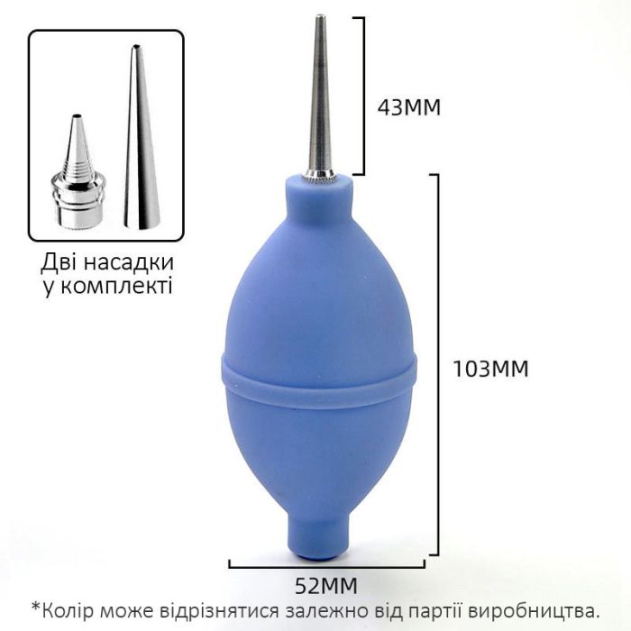 Груша TELIJIA P6-2 для обдува и очистки от пыли мобильной техники, электроники Blue