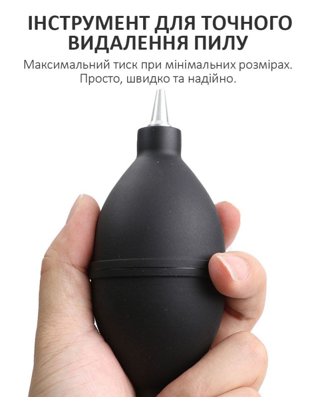 Груша TELIJIA P6-2 для обдува и очистки от пыли мобильной техники, электроники Black