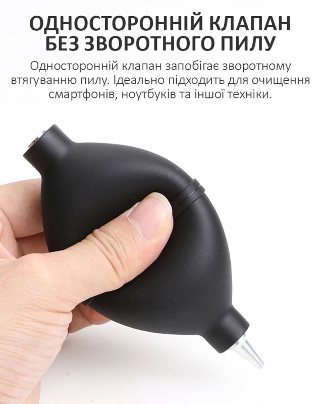 Груша TELIJIA P6-2 для обдува и очистки от пыли мобильной техники, электроники Black