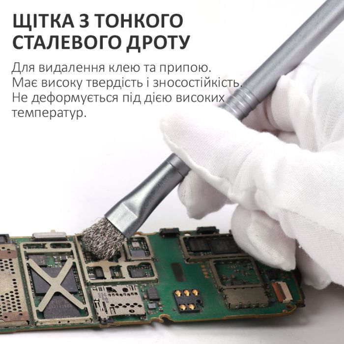 Набір щіток TELIJIA TE-159 антистатична, металева, м'яка і жорстка щетина, для очищення плат