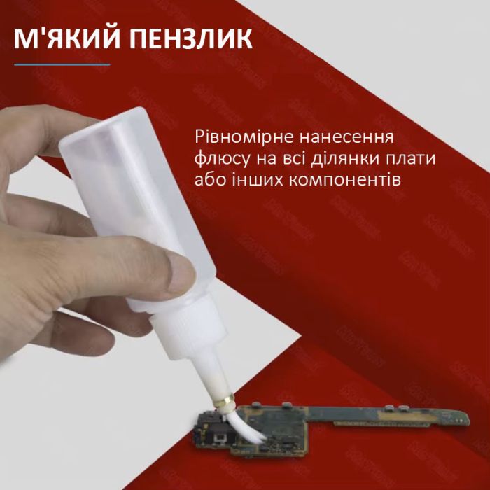 Ємність для флюсу та рідин MaYuan з дозатором пензликом 50 мл