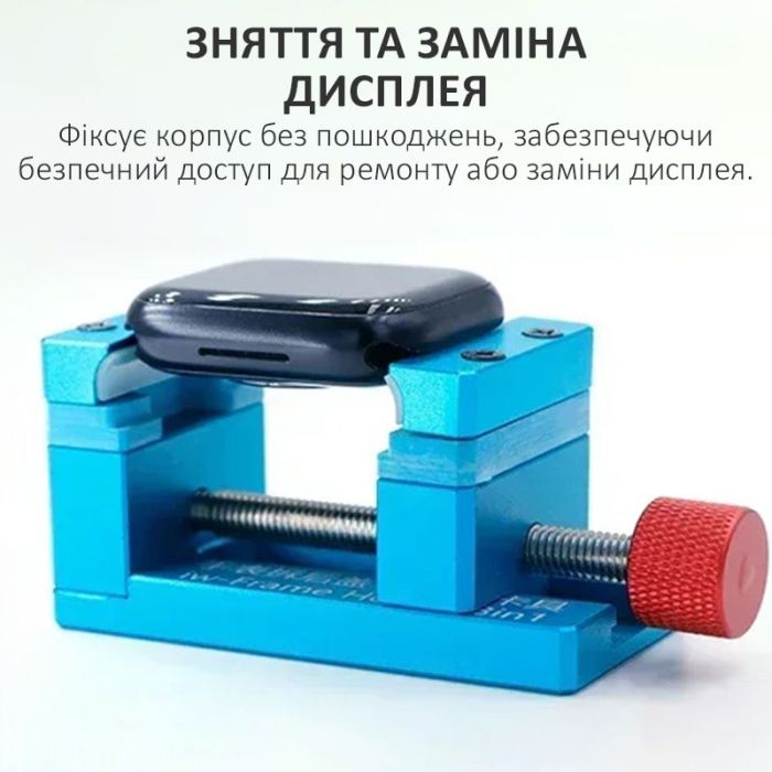 Тримач затискач OCA Pro iWFH–X  / 3 в 1 / для ремонту смарт годинників / Apple Watch / 70x35мм