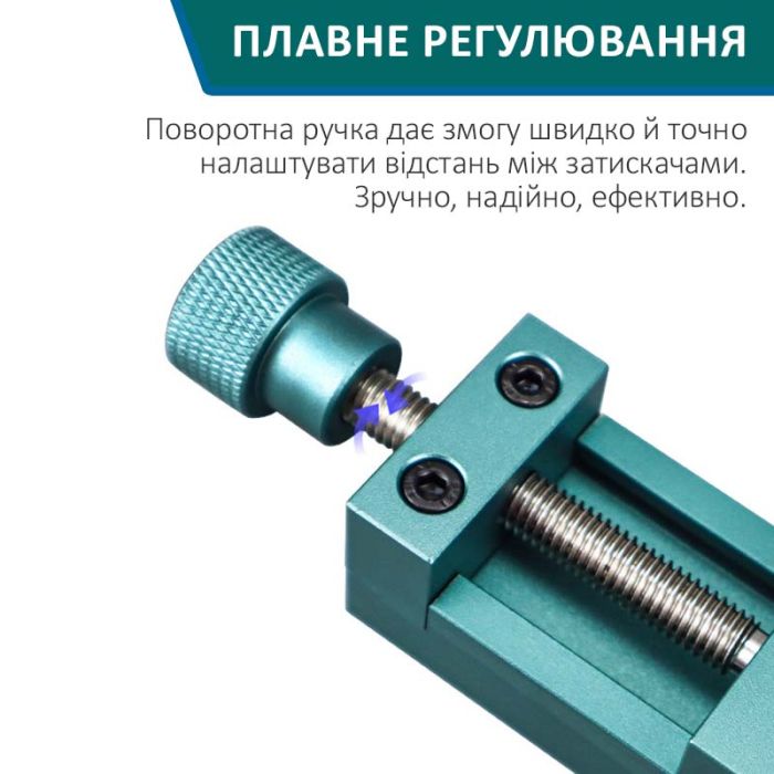 Тримач затискач MaYuan CR-001T для ремонту камер iPhone, Android / алюмінієвий / 115x35мм