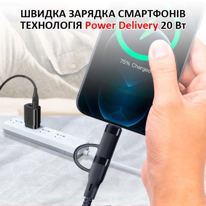 Кабель Type-C to Type-C з перехідниками USB + Lightning / 4 в 1 / QC3.0 PD / 60W / 1м Червоний