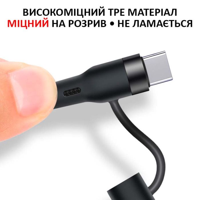 Кабель Type-C to Type-C с переходниками USB + Lightning / 4 в 1 / QC3.0 PD / 60W / 1м  Красный
